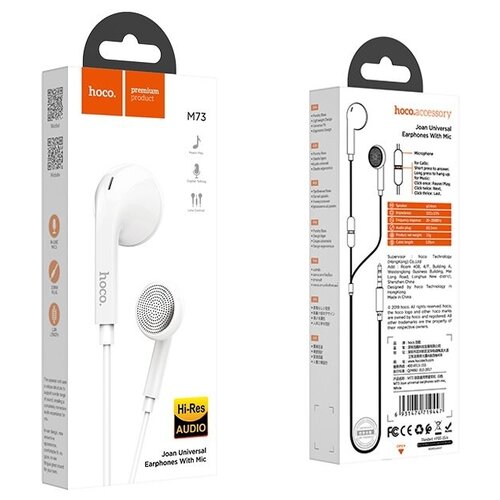 Hoco Проводные наушники с микрофоном Hoco M73 Joan белый mini jack 35 mm 40000₽