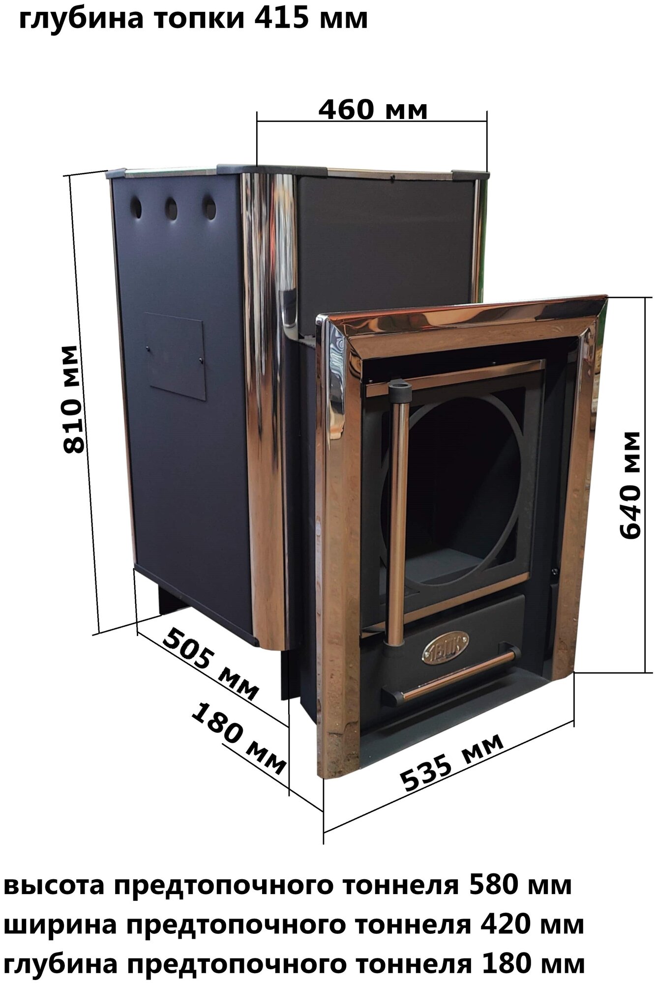 Печь банная 1ВПК Ива 20 Элит со стеклом 295х295 - фотография № 2