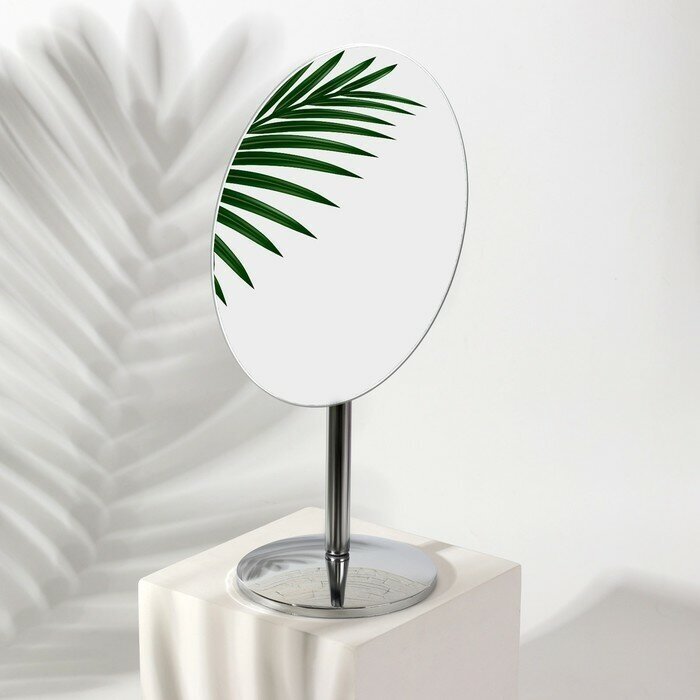 Queen fair Зеркало настольное, зеркальная поверхность 14,5 × 19,5 см, цвет серебристый