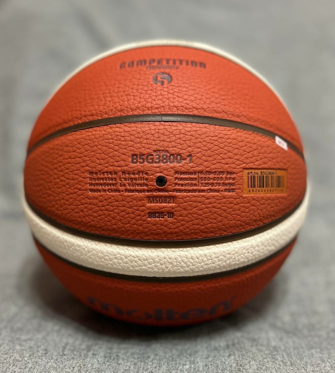 Баскетбольный мяч Molten BG3800. Размер 5