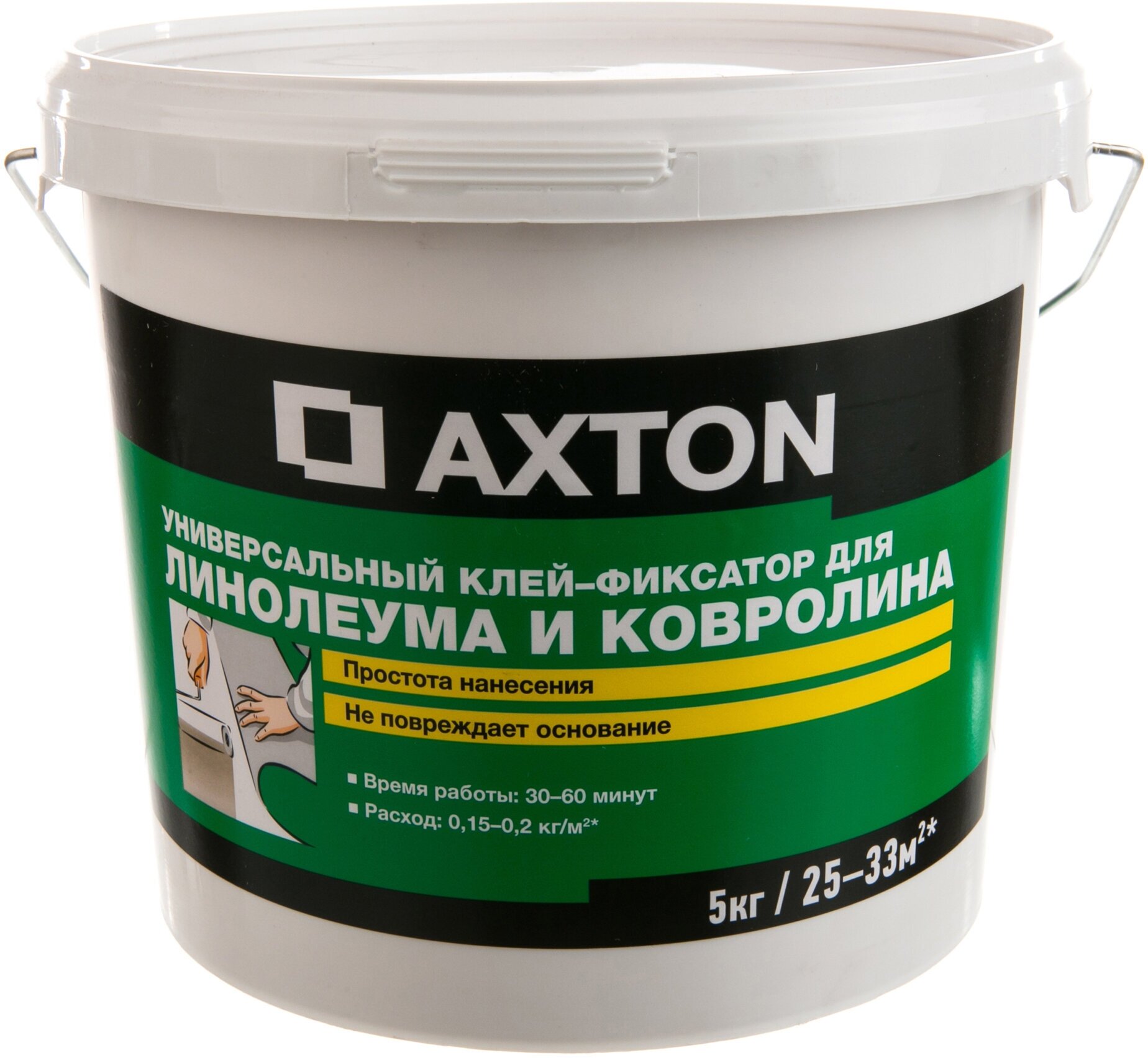 Клей-фиксатор Axton для линолеума и ковролина 5 кг