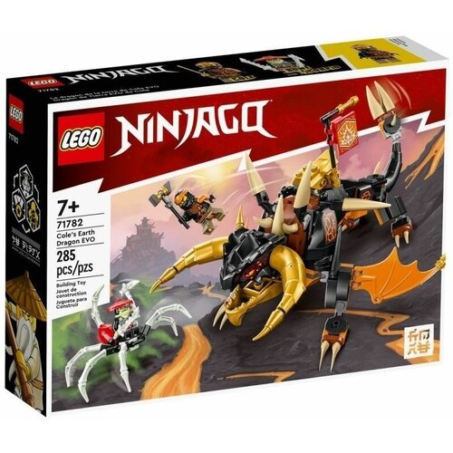 71782 Ninjago земной дракон Коула эво