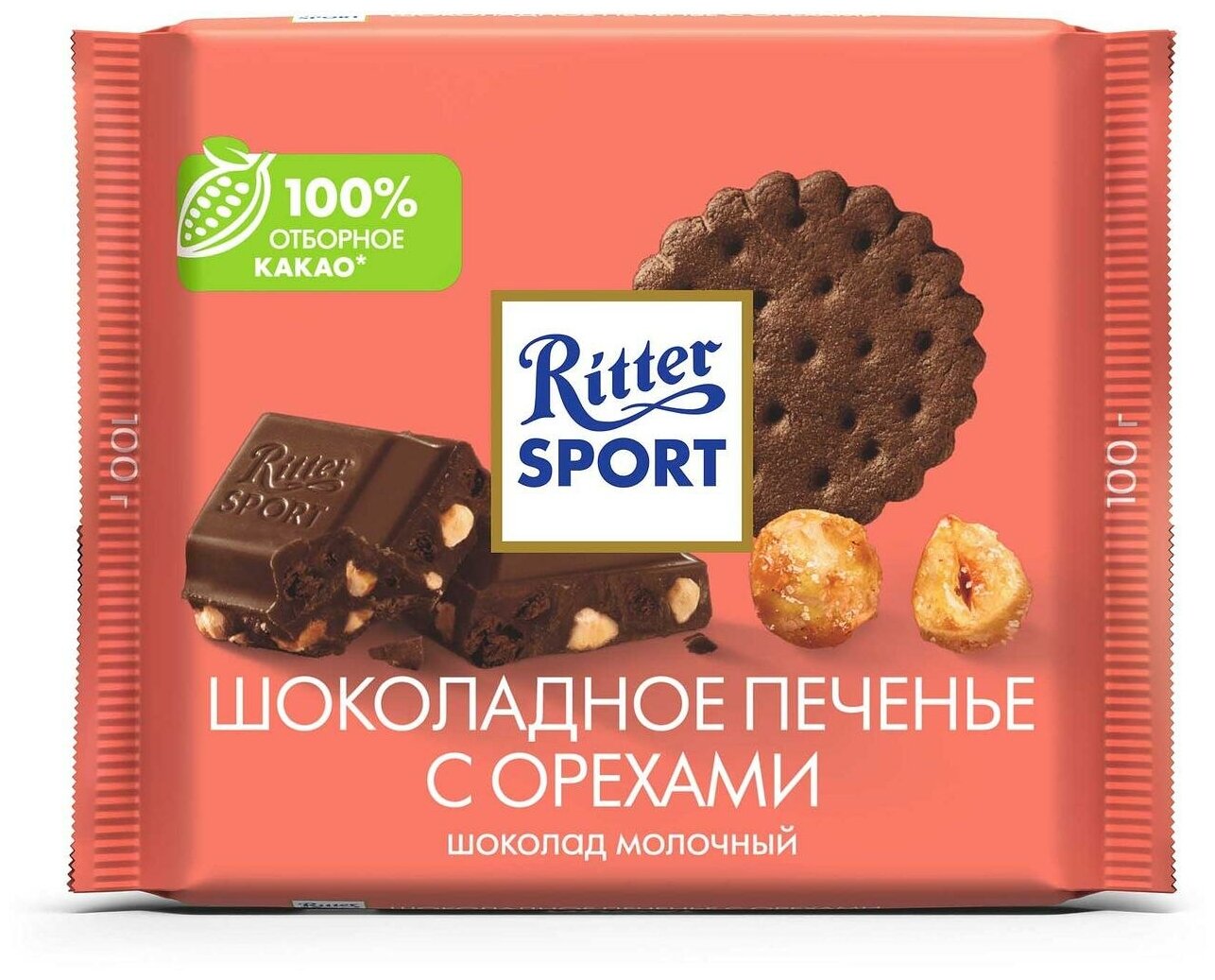 Упаковка 12 штук Шоколад Ritter Sport молочный шоколадное печенье с орехами 100г Германия