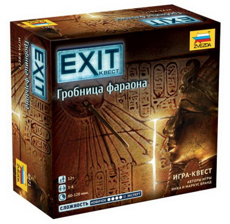 Игра настольная EXIT. Гробница фараона . Квест.