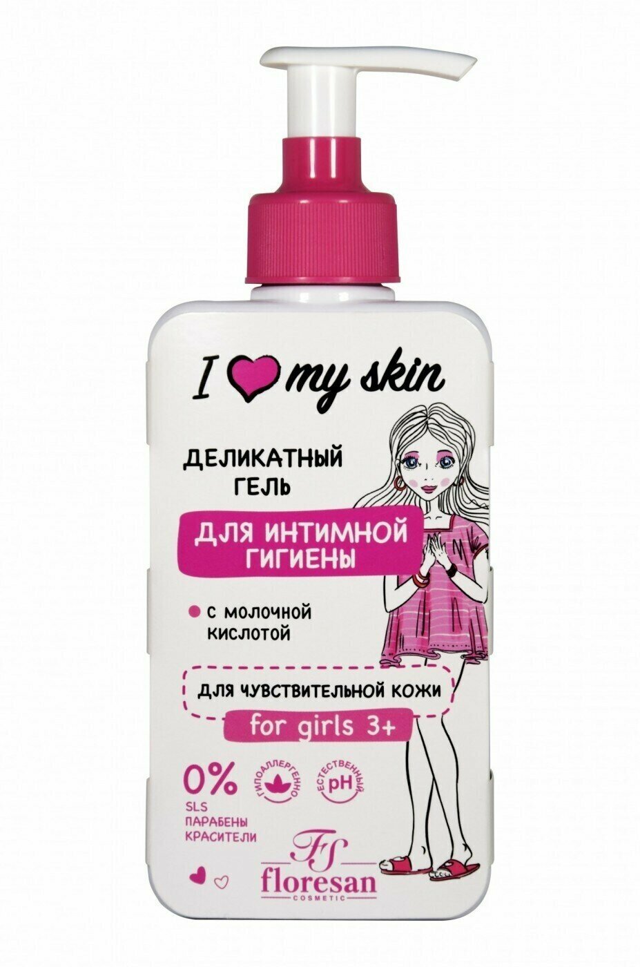 Floresan I LOVE MY SKIN Деликатный гель для интимной гигиены для девочек от трех лет 250 мл