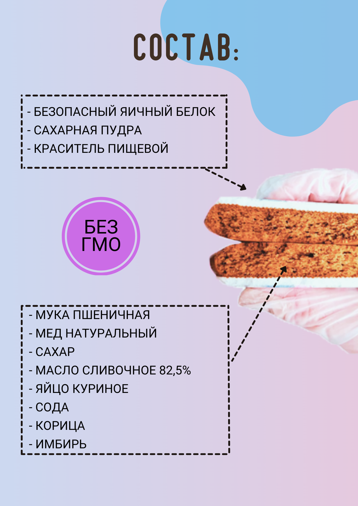 Набор имбирных пряников топперы на торт Сердечки/POEDASHKA - фотография № 4