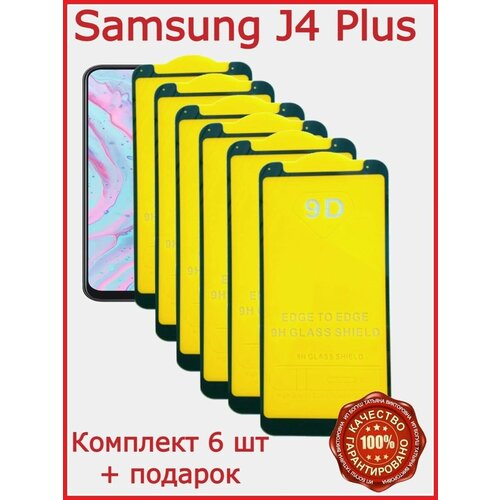 Защитное стекло Samsung Galaxy J4 Plus J6 Plus 20d для samsung galaxy j4 plus 6 plus full glue black 794908