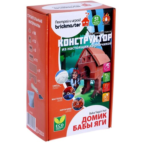 brickmaster конструктор керамический для детского творчества домик 99 деталей Конструктор керамический для детского творчества «Домик», 99 деталей