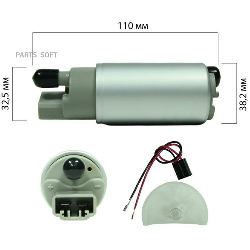 AVANTECH AFP1001 Бензонасос эл.