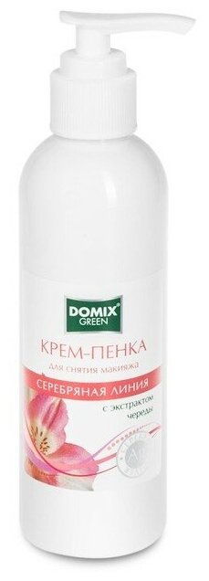 Крем-пенка для снятия макияжа Domix с чередой и наносеребром, 200 мл
