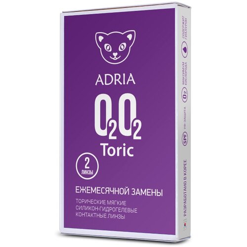 Купить Контактные линзы ADRIA O2O2 Toric, 6 шт., R 8, 6, D -3, 25,  CYL: -0, 75,  AХ: 120, бесцветный, иннофилкон а