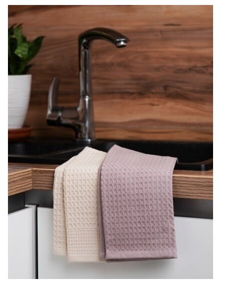 Set kitchen towels