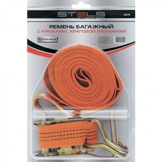 Ремень багажный с крюками Stels Equipment STELS 54386 EQUIPMENT 0,05 х 8 м, храповой механизм