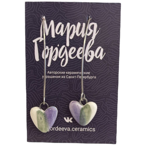 Серьги Мария Гордеева, фиолетовый брошь мария гордеева