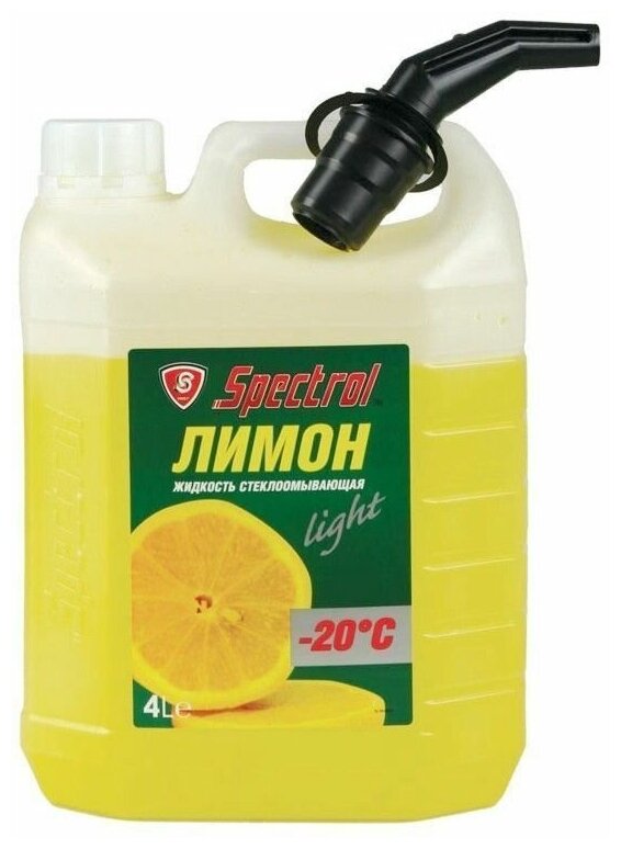 Жидкость для стеклоомывателя Spectrol Лимон, -20°C, 4 л