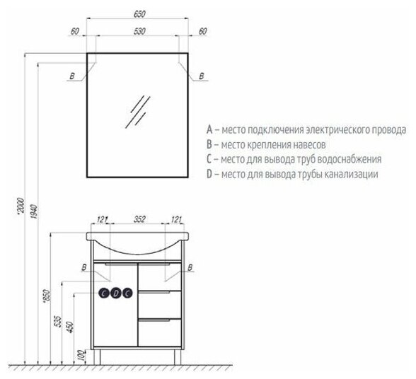 Зеркало в ванную Aquaton Рико 65 1A216402RI010 - фотография № 9