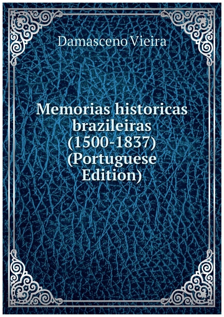 Memorias historicas brazileiras (1500-1837) (Portuguese Edition)