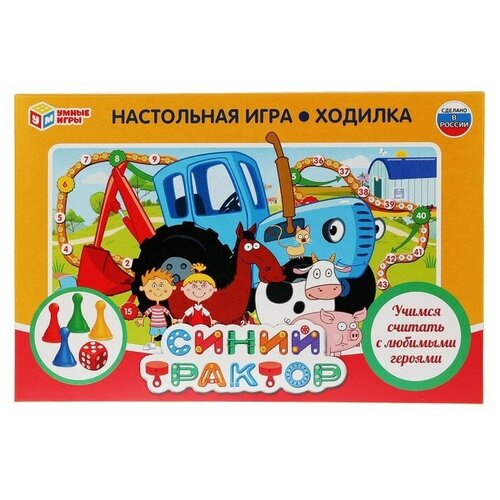 Настольная игра-ходилка «Синий трактор»