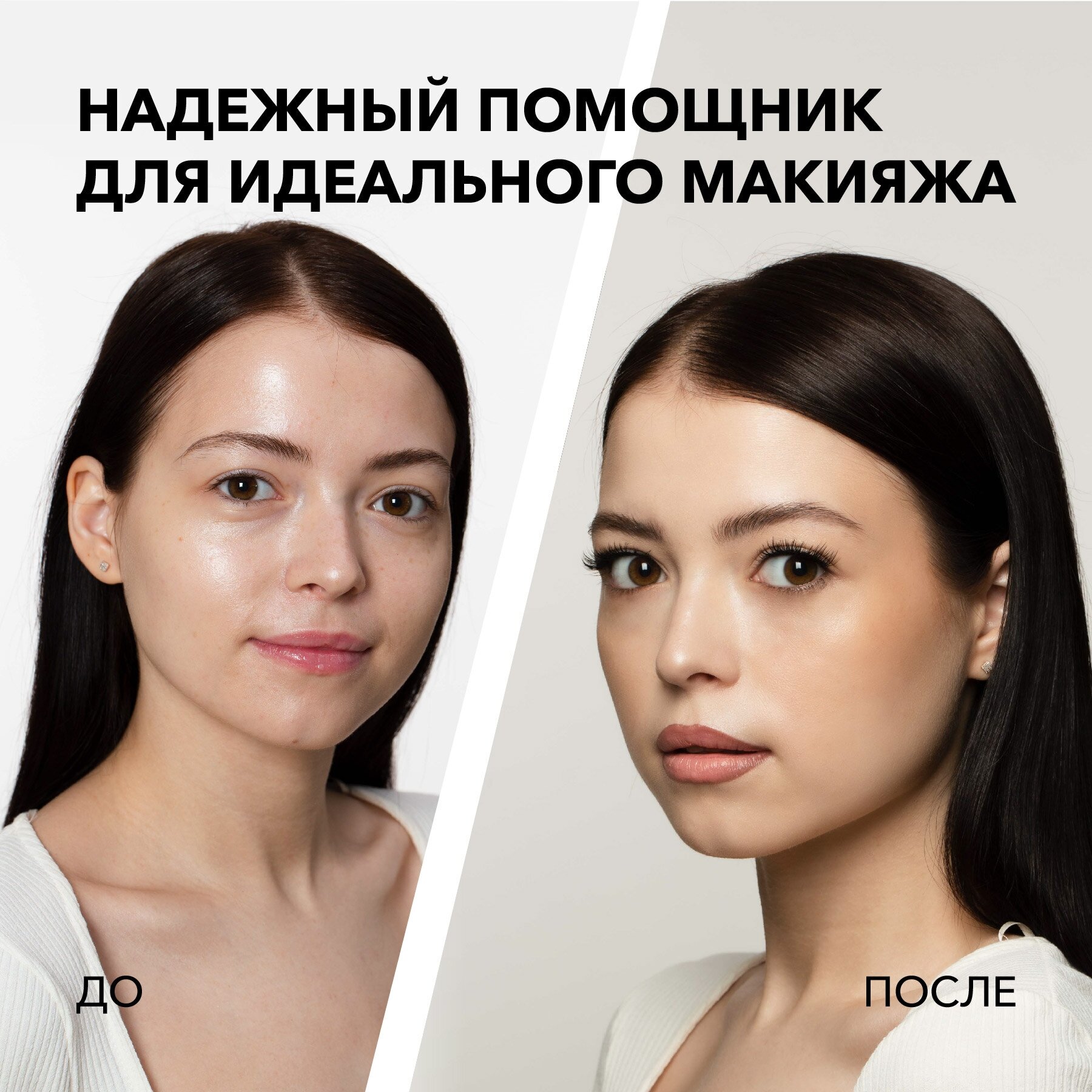 SHIK Спонж многофункциональный для макияжа тона консилера контура белый MAKE-UP SPOUNGE