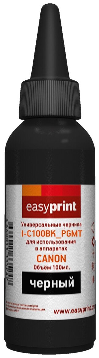 Чернила EasyPrint I-C100BK_PGMT универсальные пигментные для Canon (100мл.) черный