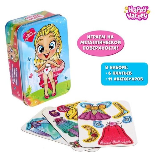 Магнитный набор в жестяной коробке «Маленькая принцесса» магнитный набор happy valley маленькая принцесса одень куклу в жестяной коробке