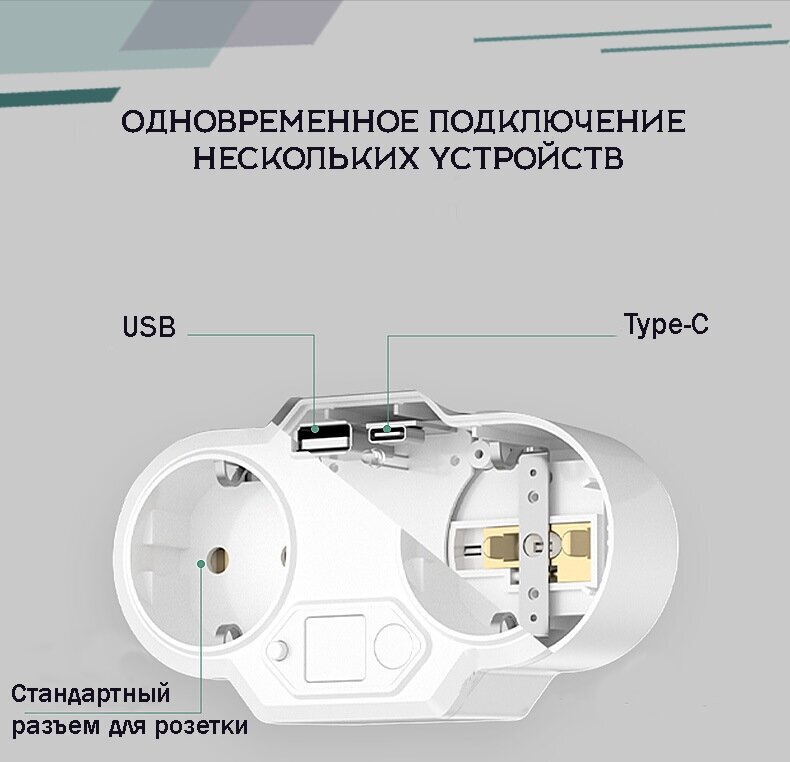 Тройник разветвитель электрический для розетки с USB иTYPE-C с полочкой - фотография № 3