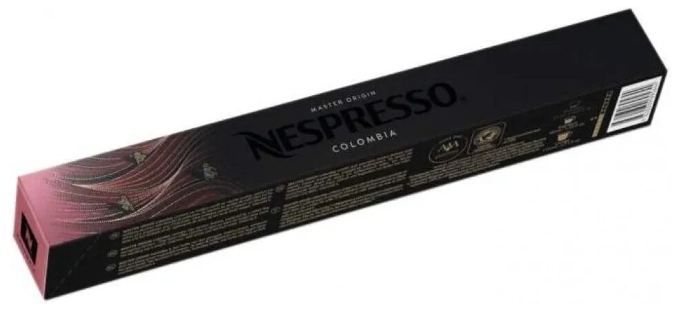 Кофе в капсулах Nespresso Master Origin Colombia