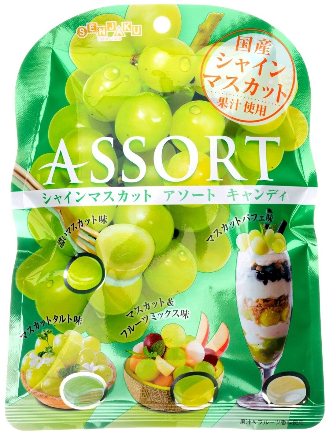 Японские леденцы "Ассорти 4 вкуса: яркий виноградный, мускатный терпкий, виноградно-фруктовый микс и вкус виноградного парфе, Senjaku, Япония - фотография № 1