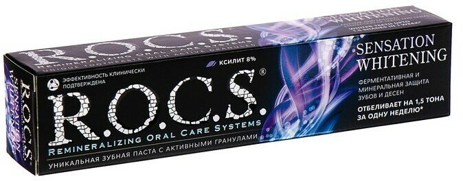 Зубная паста R.O.C.S, сенсационное отбеливание, eхtreme fresh, 74 г