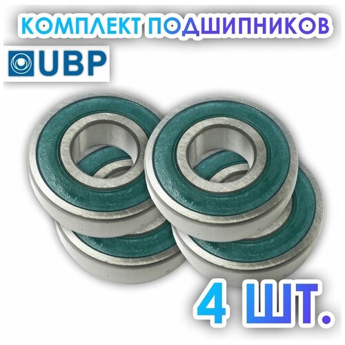 Комплект 4 шт. Подшипник 6202-2RS (180202) UBP Курск. Made in Russia.
