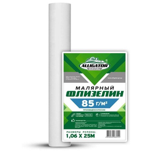 Флизелин малярный GAVIAL 106м х 25м плотность 85 гм2 обои под покраску обои флизелиновые 3020₽