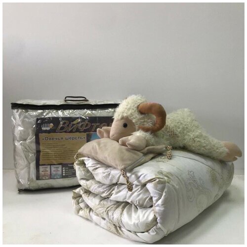 Одеяло всесезонное из овечьей шерсти, 1.5-спальное, плотность 250 г/кв.м