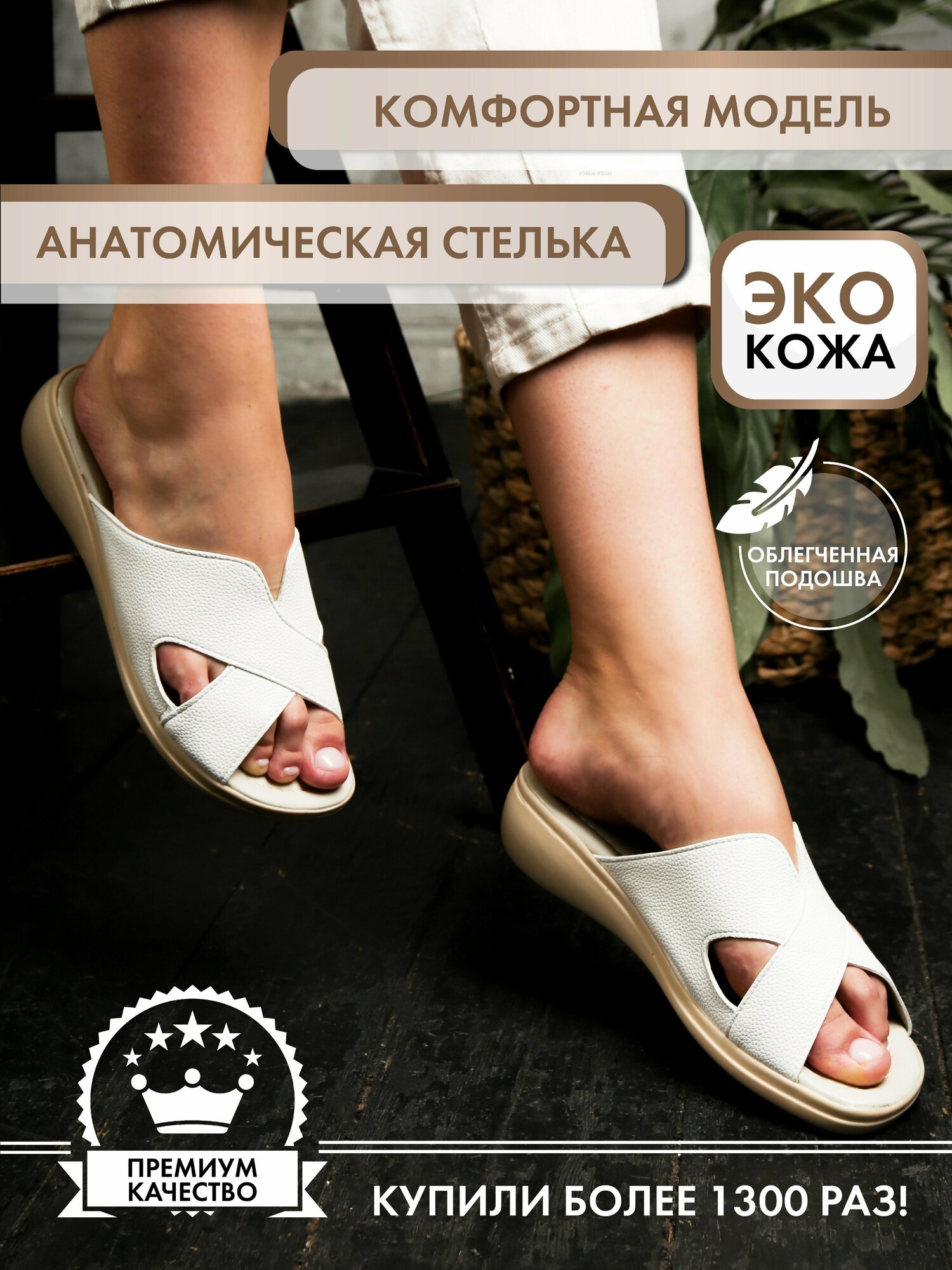 Шлепанцы Bella by sp-shoes