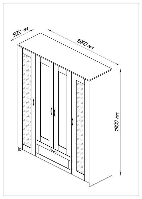 Сириус шкаф комбинированный "4 двери и 1 ящик сонома RU (с 2 зеркалами)" - фотография № 4