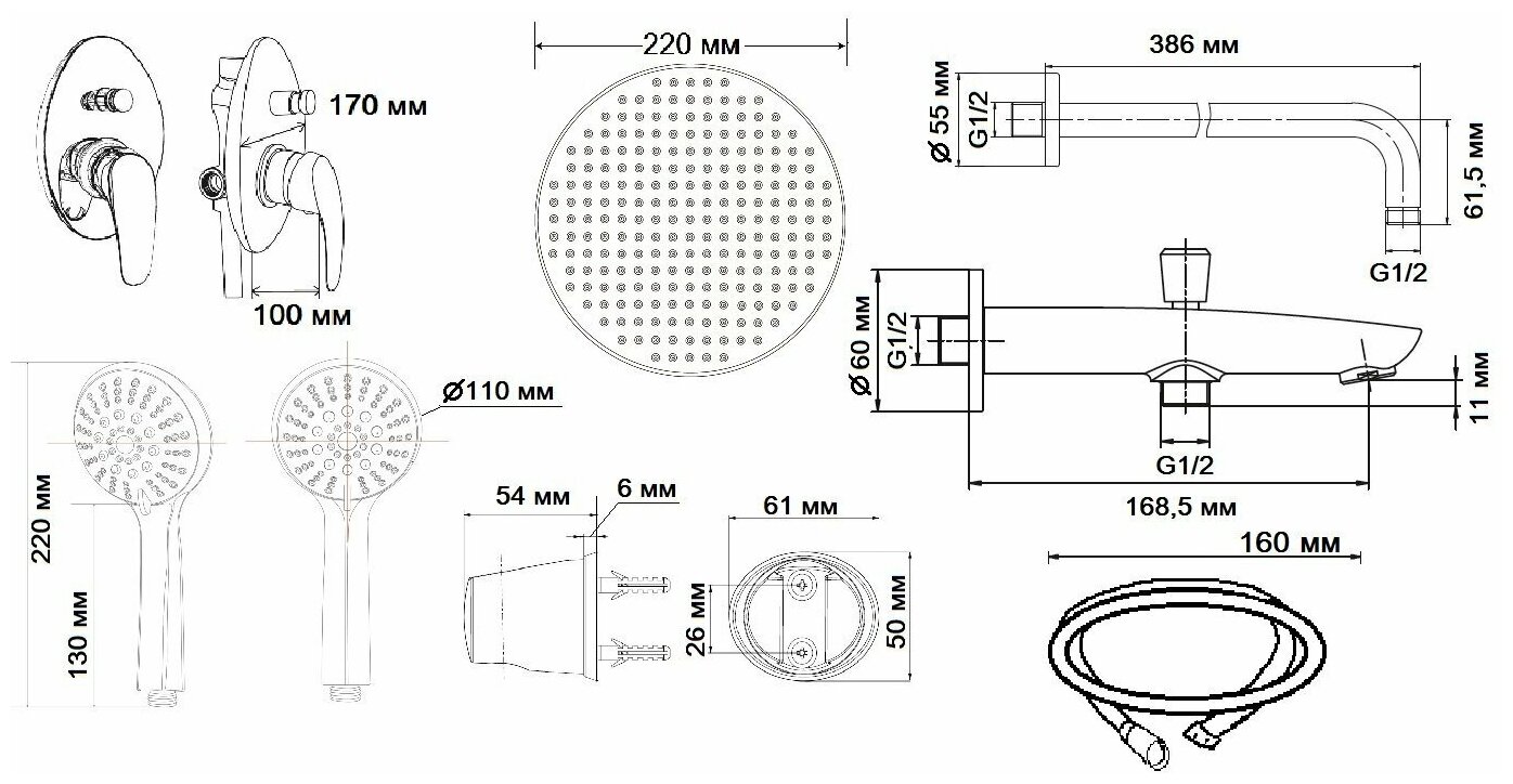 Душевая система ESKO скрытого монтажа, арт. Set_7in1, ESKO