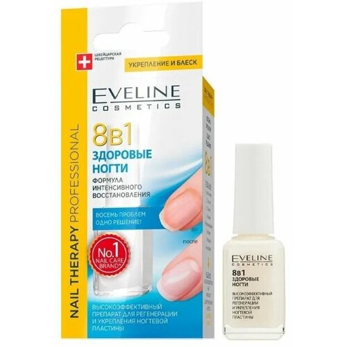 Купить Лечение д/ногтей Eveline 8в1 Здоровые ногти 12мл, Eveline Cosmetics