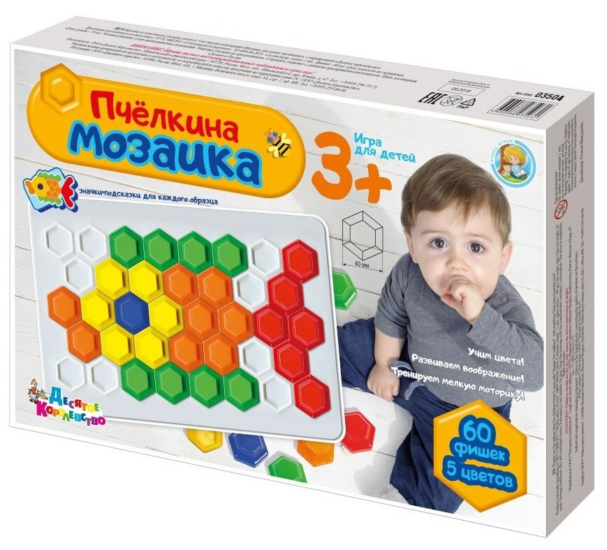 Мозаика Пчелкина d40 5 цв 60 эл 03504ДК