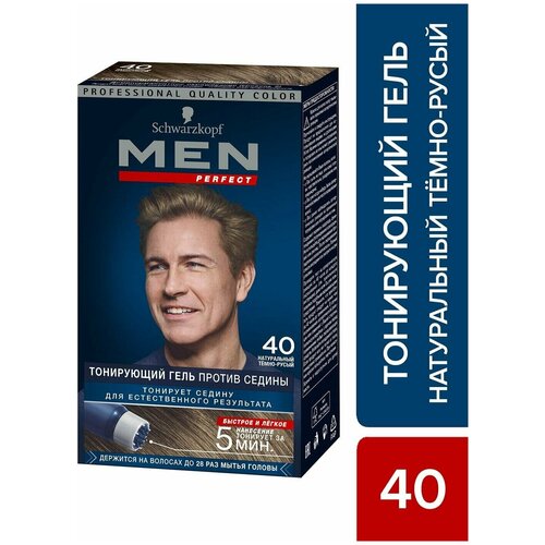 Гель тонирующий Schwarzkopf Men Perfect натуральный против седины 40 Темно-русый 80мл 3 шт