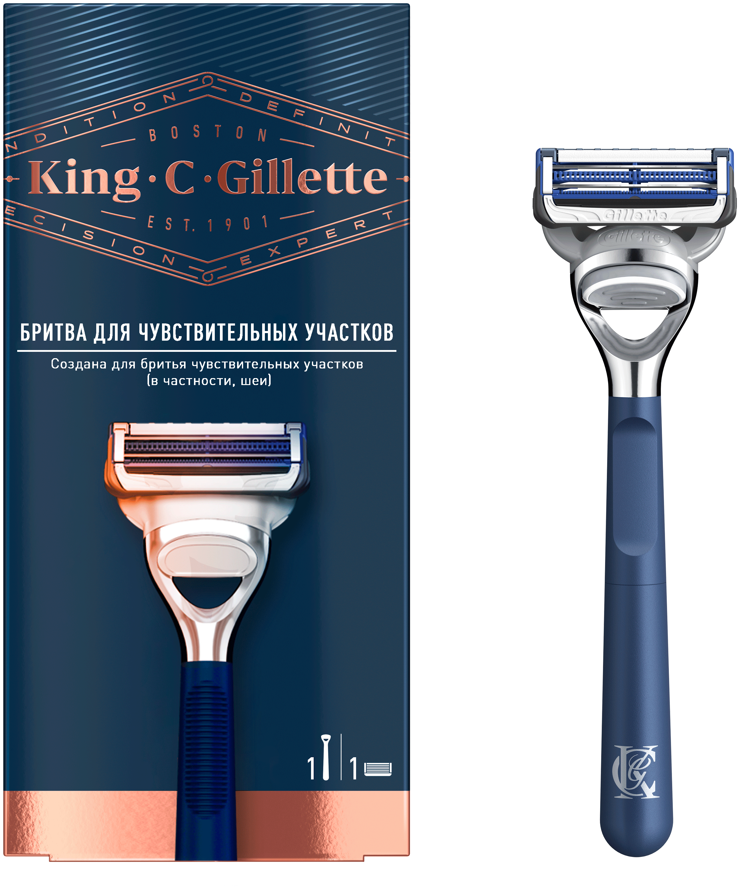 Многоразовый бритвенный станок Gillette King C для чувствительных участков, синий