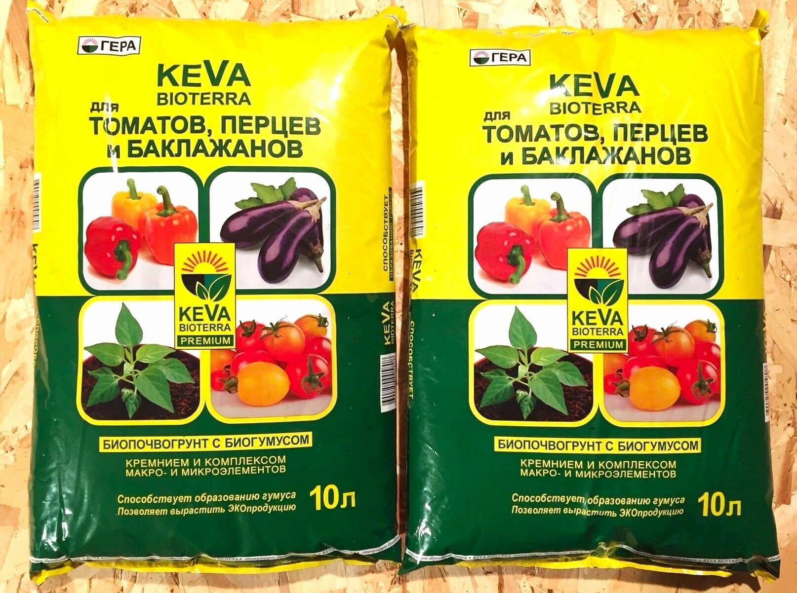 Биогрунт для томатов, перцев и баклажан 10 л, 2 шт. - фотография № 2