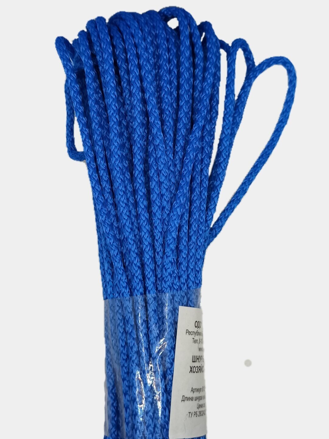 Веревка полипропиленовая/ шнур вязаный, 4мм, 20 метров, синий