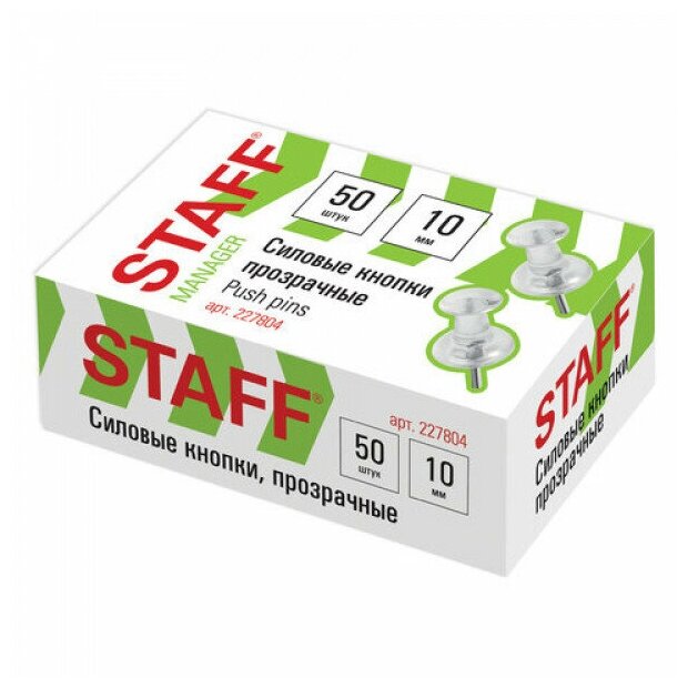 Силовые кнопки-гвоздики прозрачные STAFF "Manager", 50 шт, в картонной коробке, 227804