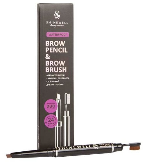 Автоматический карандаш для бровей с щеточкой для растушевки Shinewell Brow pencil & Brow Brush т. 02 0,4 г