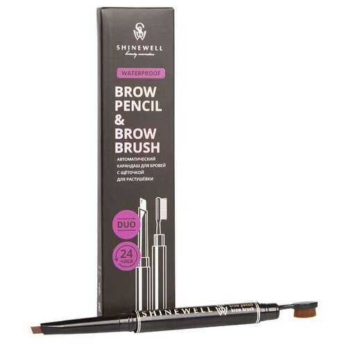 Автоматический карандаш для бровей с щеточкой для растушевки Shinewell Brow pencil & Brow Brush т. 02 0,4 г