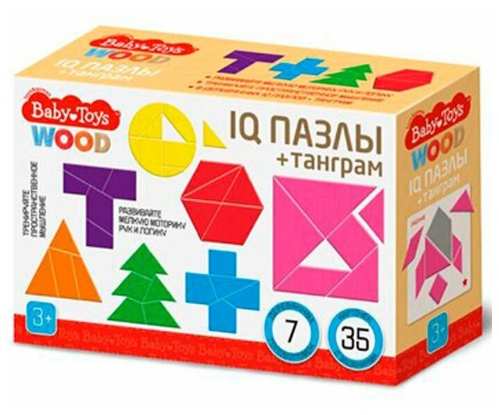 Игра настольная головоломка "IQ Пазлы + танграм" серии "Baby Toys wood" / настольные игры / головоломки