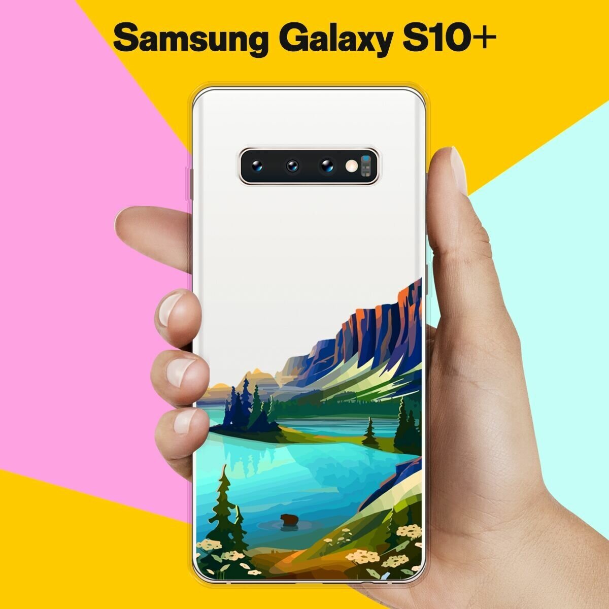 Силиконовый чехол на Samsung Galaxy S10+ Озеро и горы / для Самсунг Галакси С10 Плюс