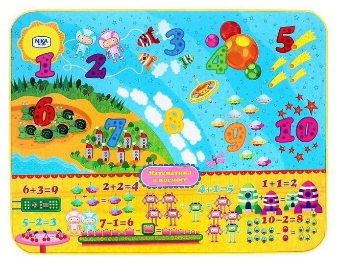 Комплект детской мебели «Познайка. Математика в космосе» складной, цвета столешницы микс - фотография № 4