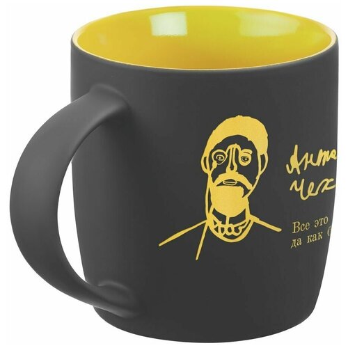 Кружка Чехов c покрытием софт-тач, желтая