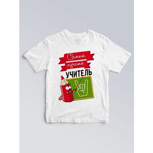 фото Футболка самый лучший учитель с карандашом чё
