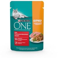 Purina One Паучи для стерилизованных кошек с Курицей и Зеленой фасолью 124218091245569212483294 0,075 кг 41528 (2 шт)